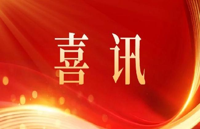 藍(lán)天集團(tuán)權(quán)屬平臺(tái)賦能生態(tài)變現(xiàn)！煙臺(tái)市首單生態(tài)清潔小流域生態(tài)價(jià)值轉(zhuǎn)化項(xiàng)目成功簽約